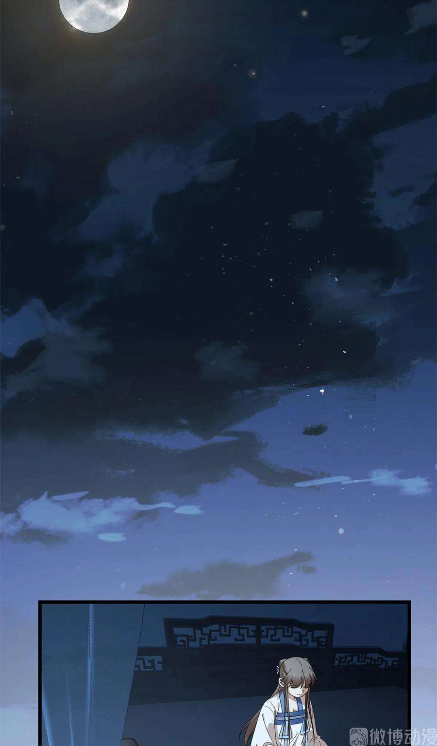 毒步天下：特工神医小兽妃255