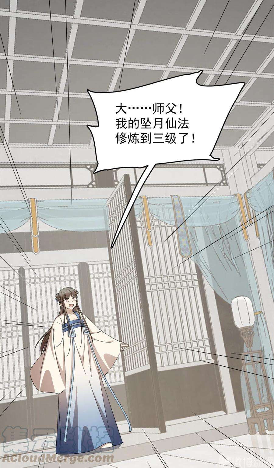 毒步天下：特工神医小兽妃255