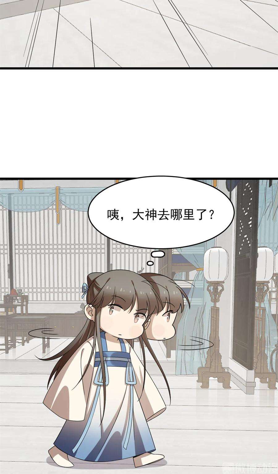 毒步天下：特工神医小兽妃255