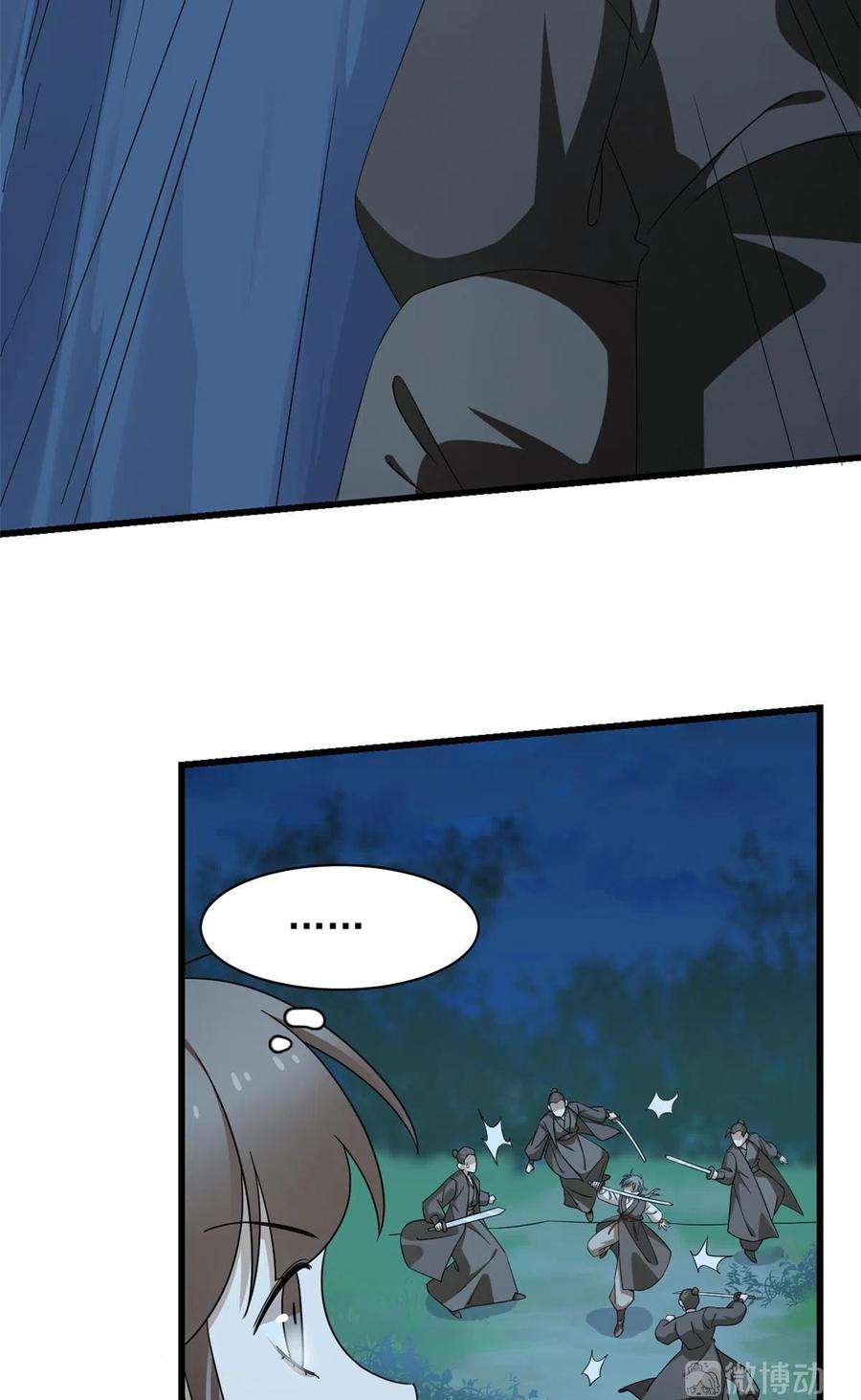 毒步天下：特工神医小兽妃256