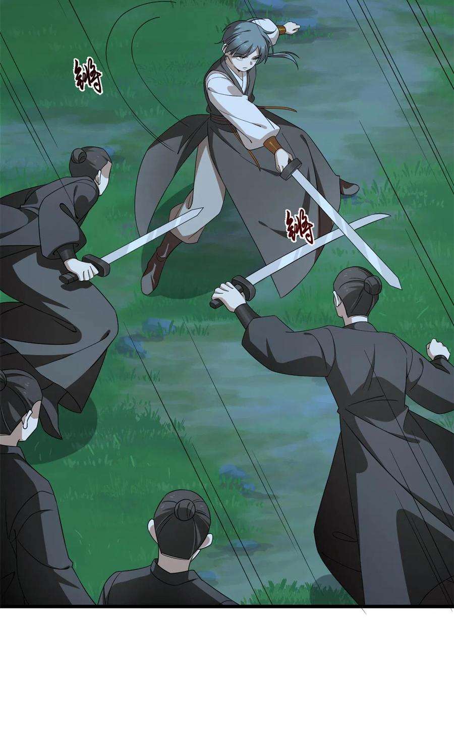 毒步天下：特工神医小兽妃256