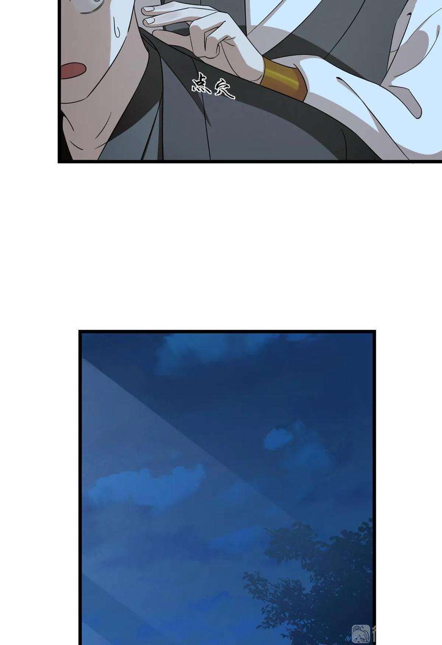 毒步天下：特工神医小兽妃256