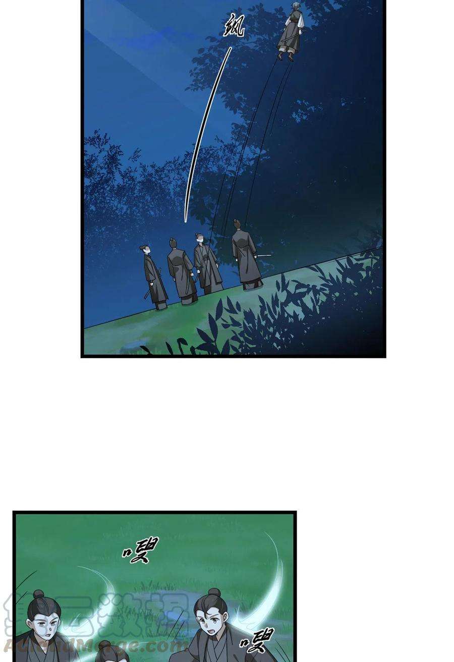 毒步天下：特工神医小兽妃256