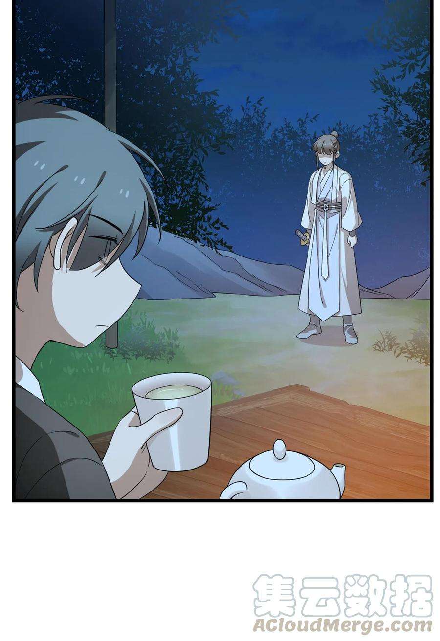 毒步天下：特工神医小兽妃256