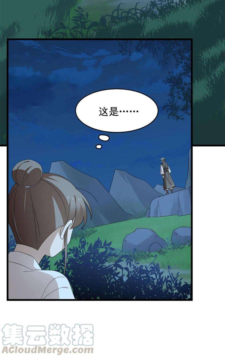 毒步天下：特工神医小兽妃256