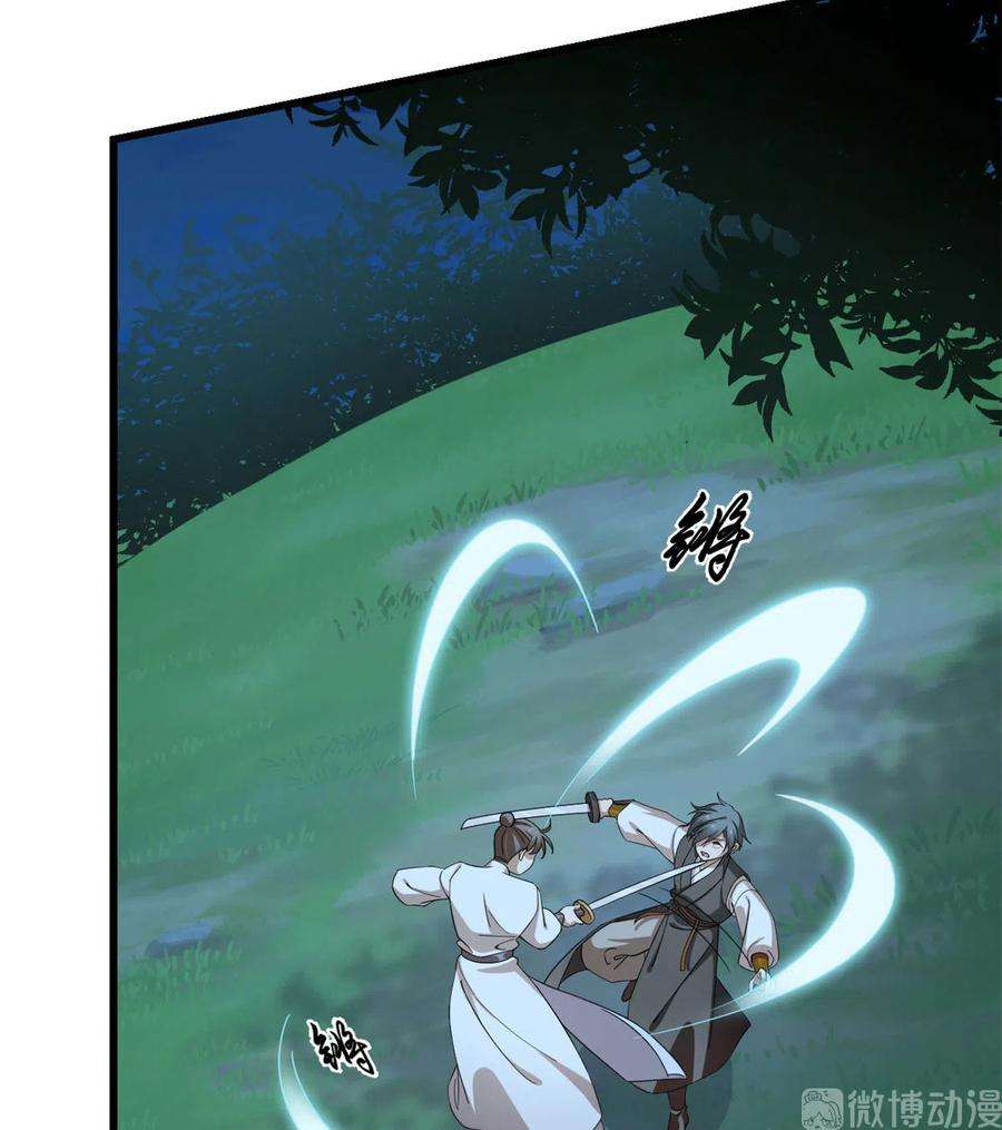 毒步天下：特工神医小兽妃257