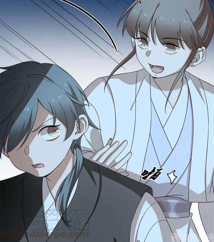 毒步天下：特工神医小兽妃257