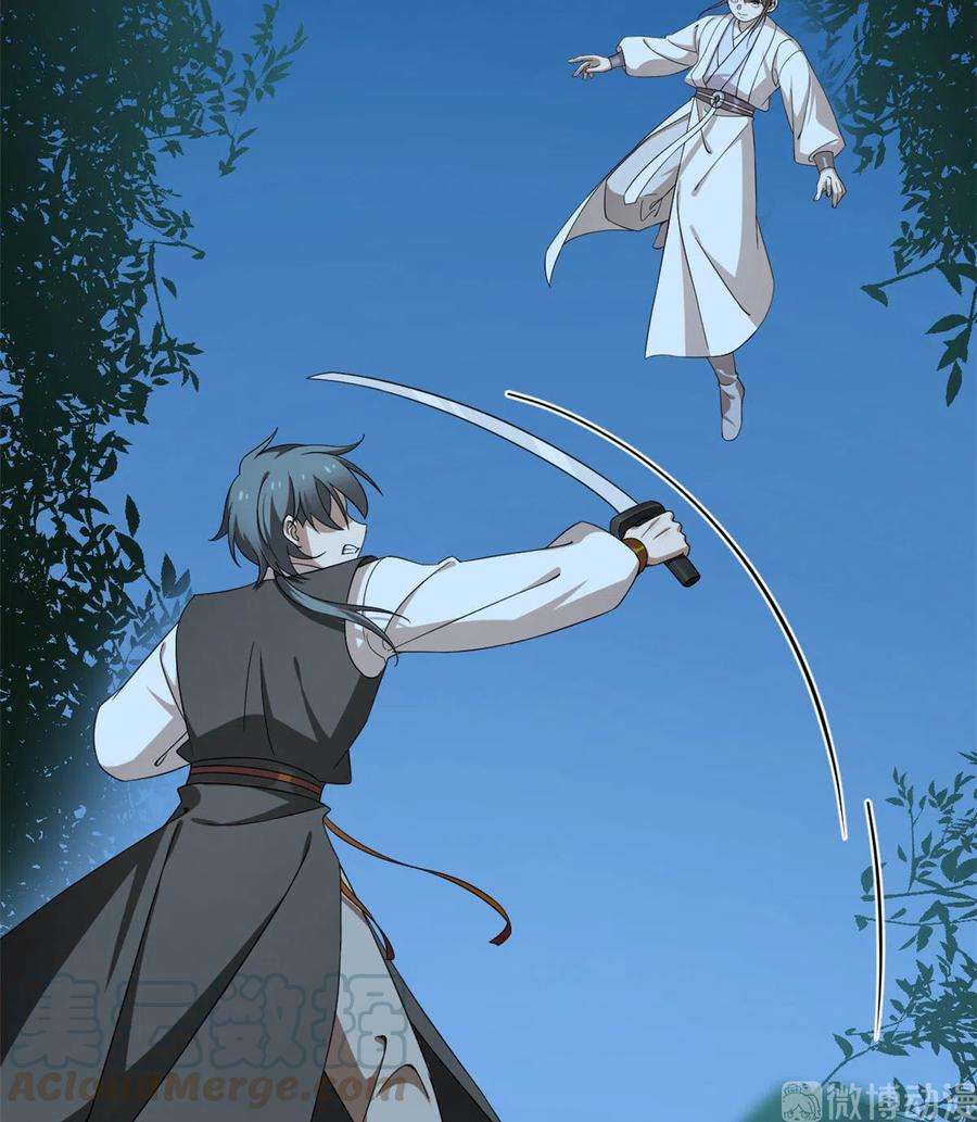 毒步天下：特工神医小兽妃257