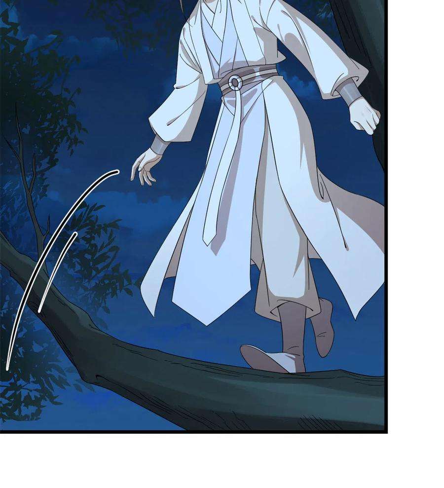 毒步天下：特工神医小兽妃257