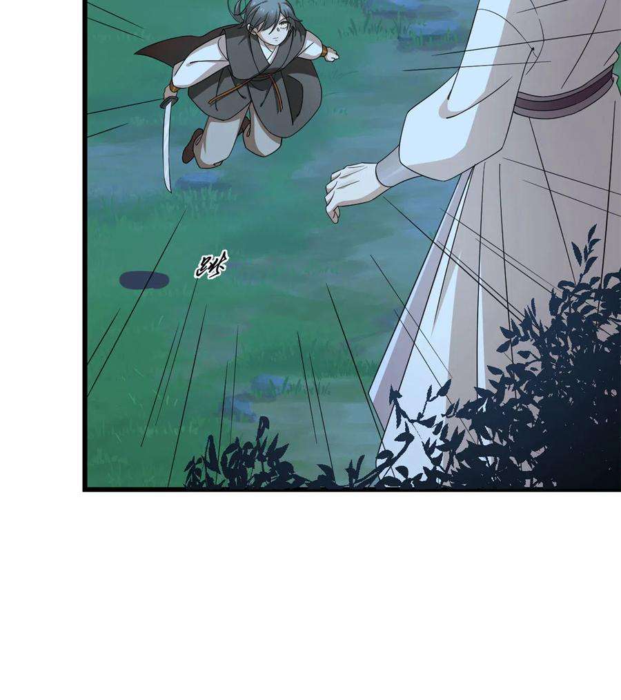 毒步天下：特工神医小兽妃257