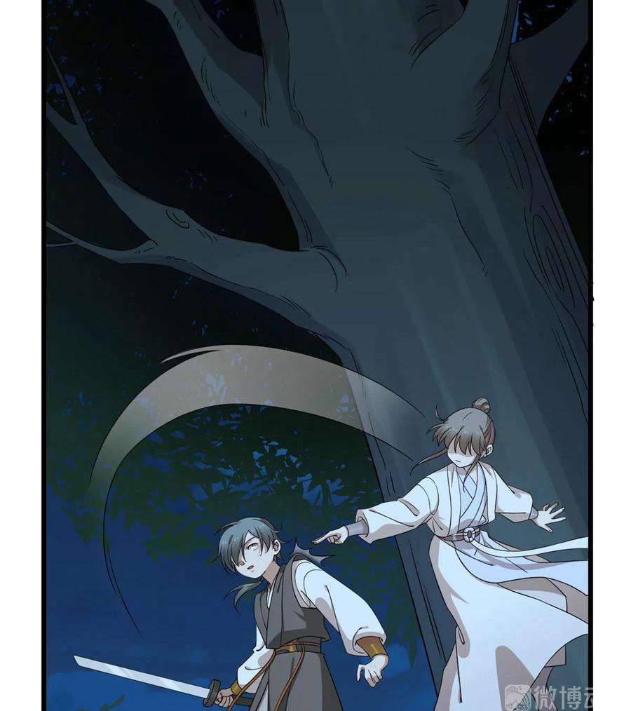 毒步天下：特工神医小兽妃257