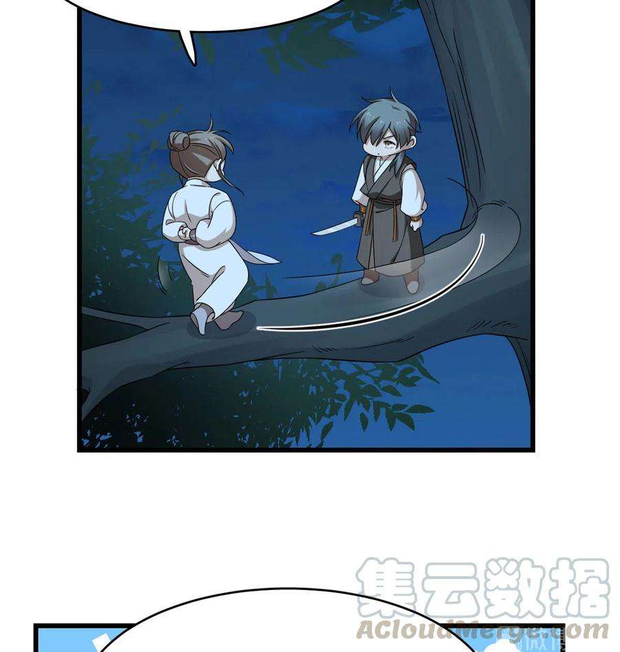 毒步天下：特工神医小兽妃257