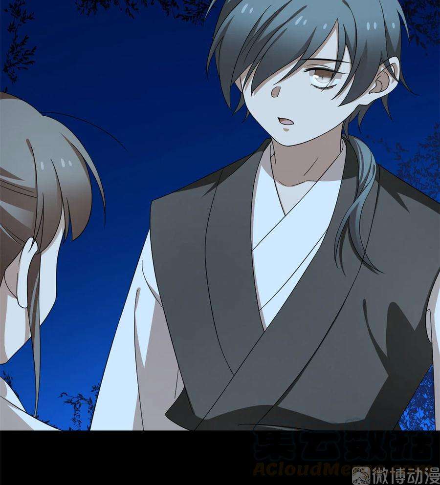 毒步天下：特工神医小兽妃257