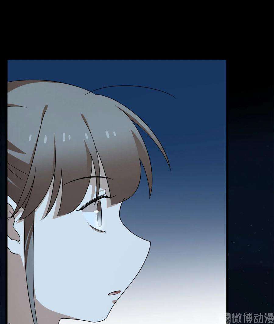 毒步天下：特工神医小兽妃257