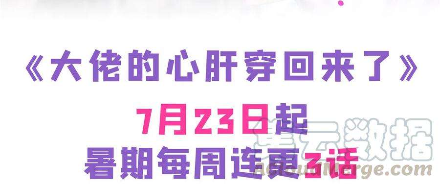 毒步天下：特工神医小兽妃257