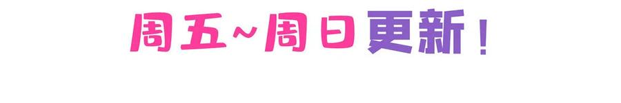 毒步天下：特工神医小兽妃257