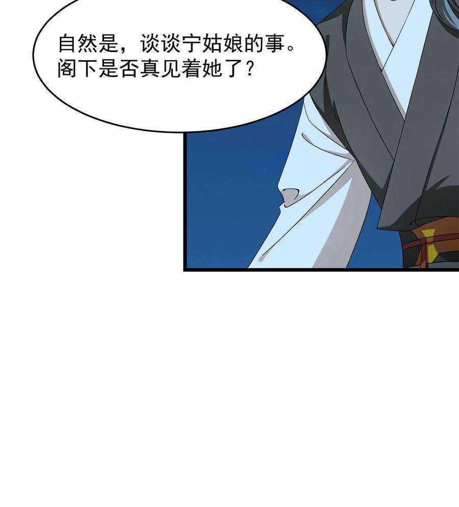 毒步天下：特工神医小兽妃257