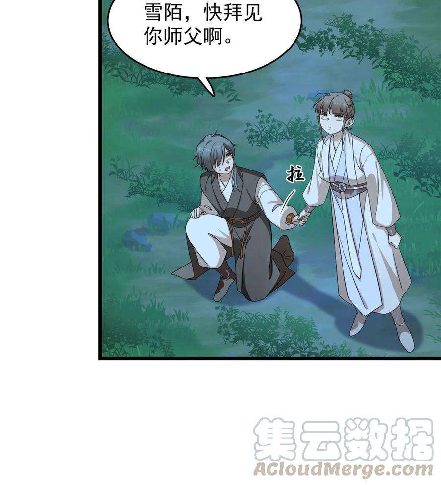 毒步天下：特工神医小兽妃258