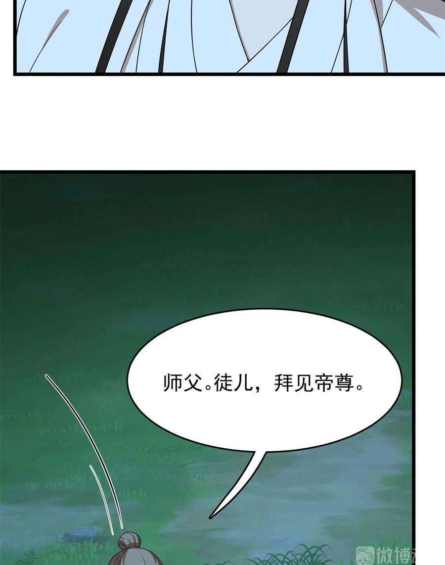 毒步天下：特工神医小兽妃258