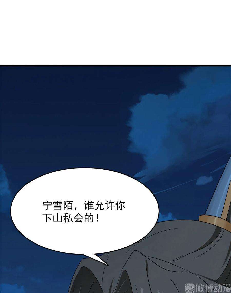 毒步天下：特工神医小兽妃258