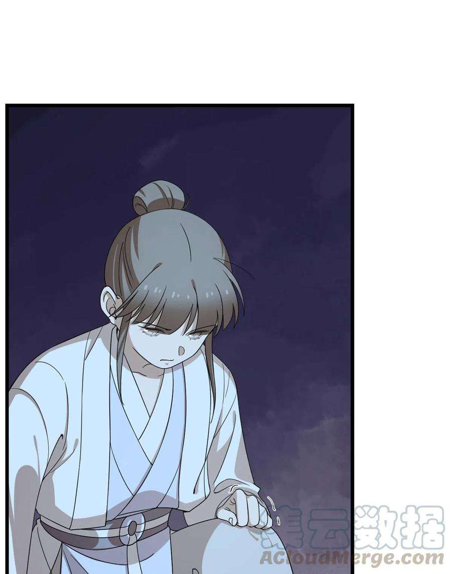 毒步天下：特工神医小兽妃258