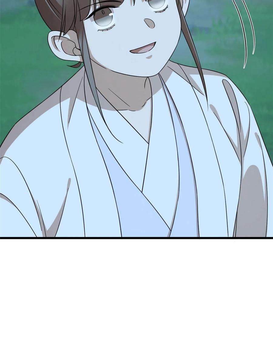 毒步天下：特工神医小兽妃258