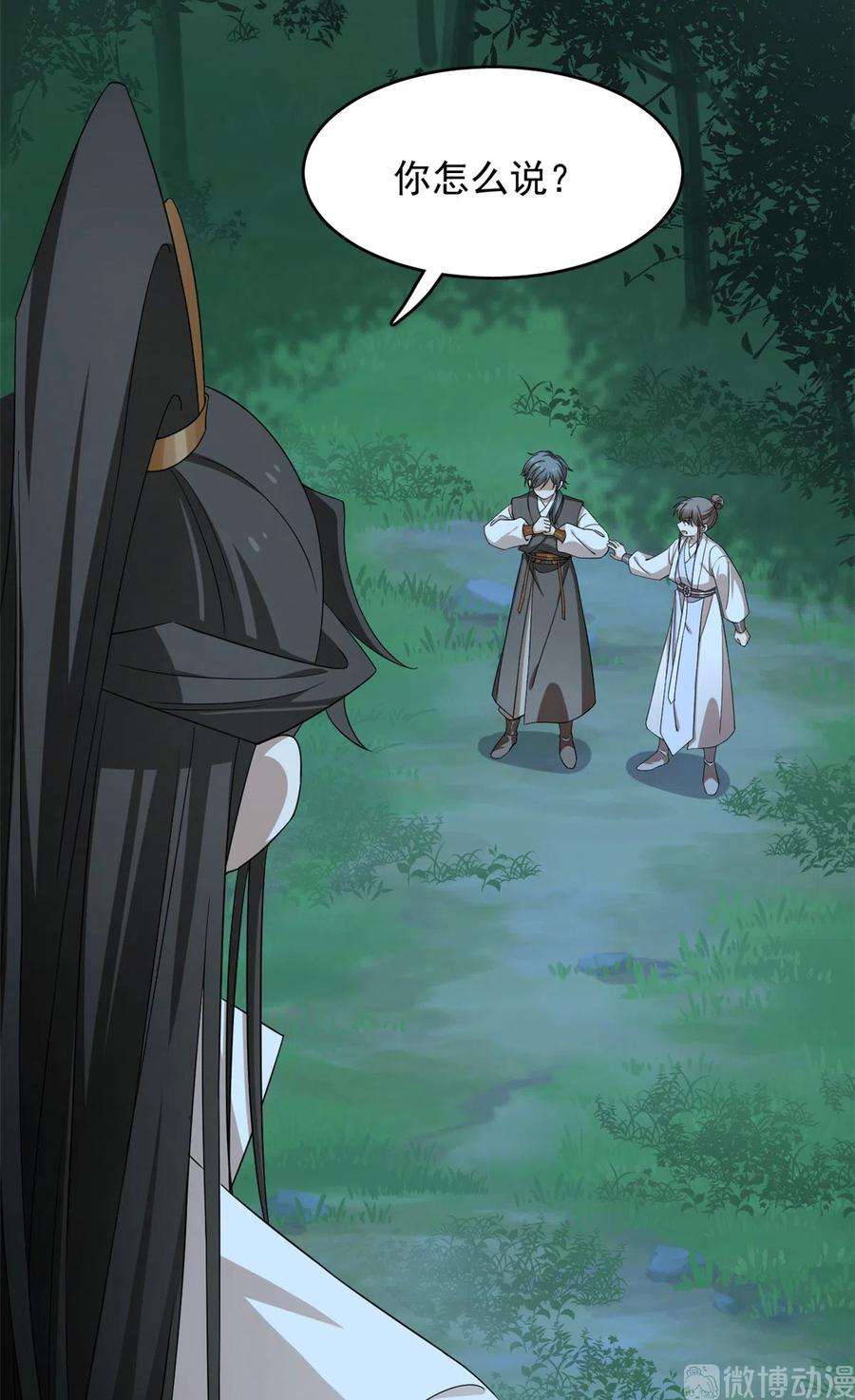 毒步天下：特工神医小兽妃259