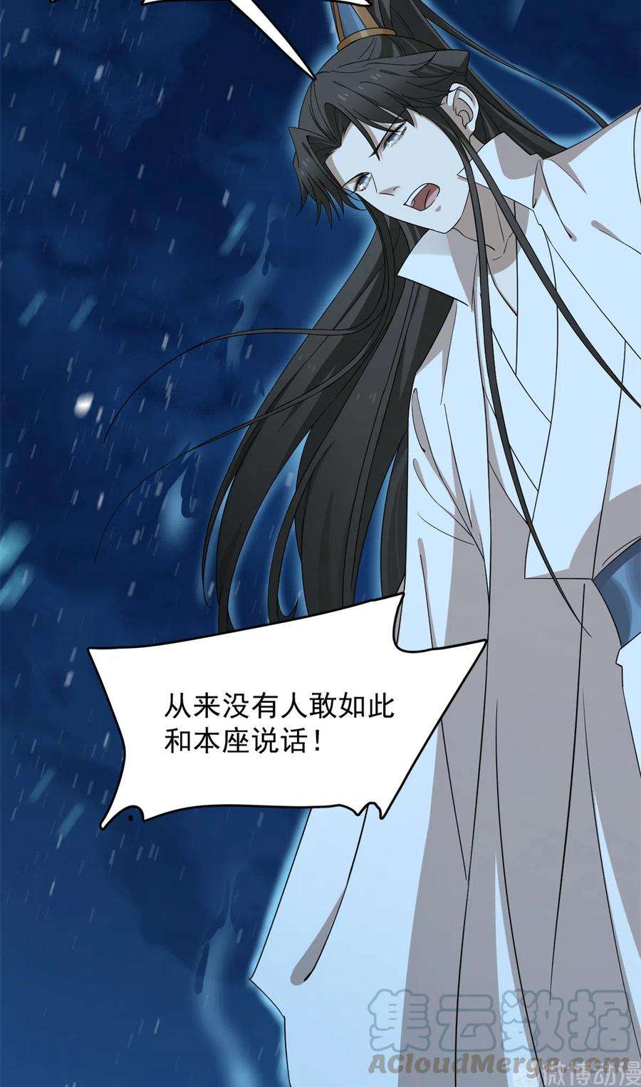 毒步天下：特工神医小兽妃259