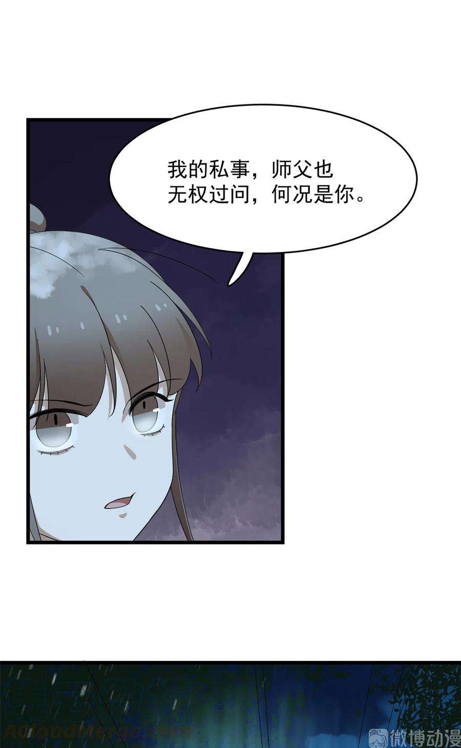 毒步天下：特工神医小兽妃259