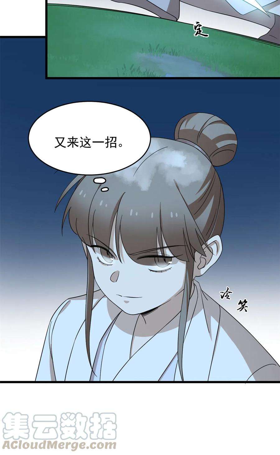 毒步天下：特工神医小兽妃259