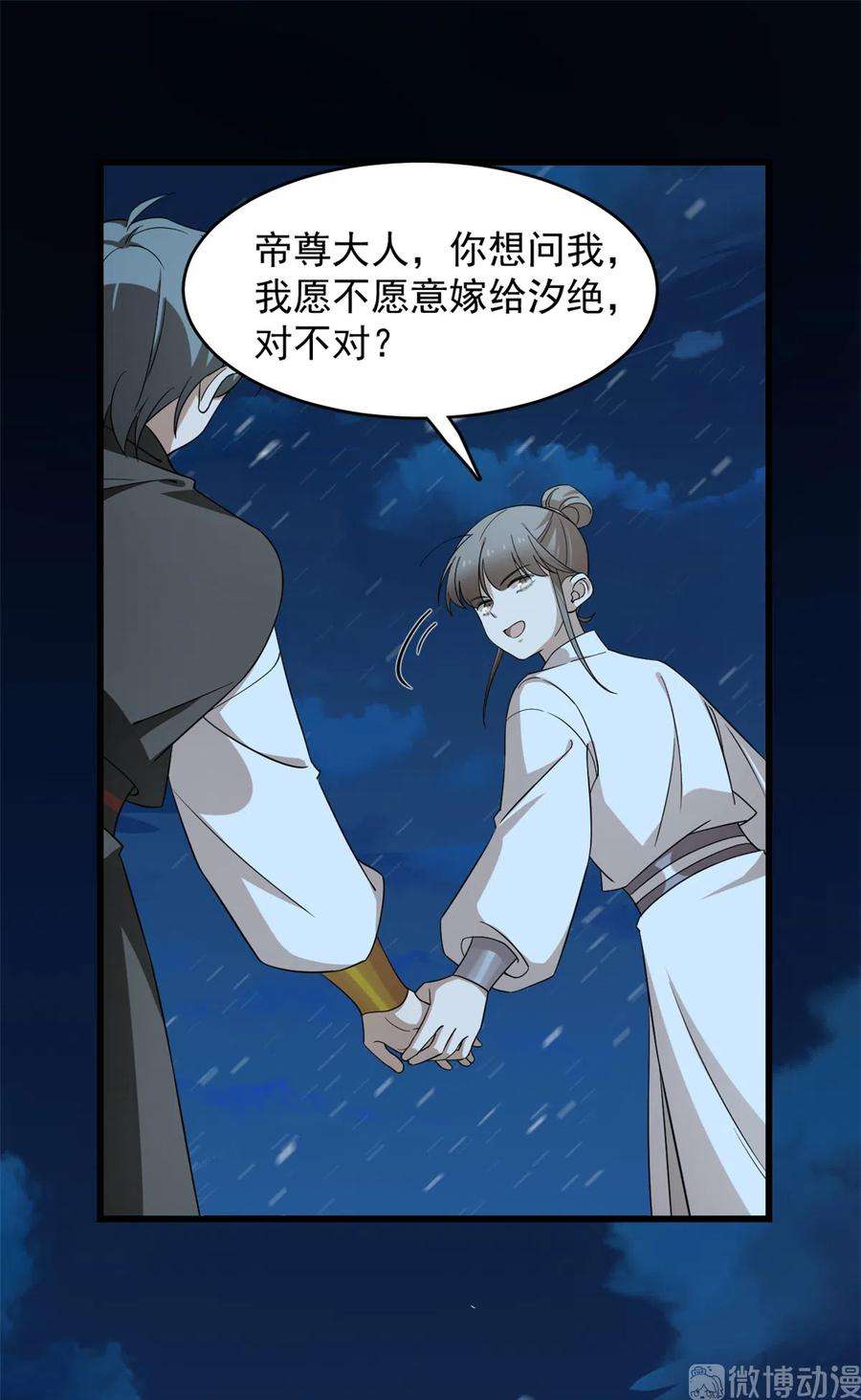 毒步天下：特工神医小兽妃259