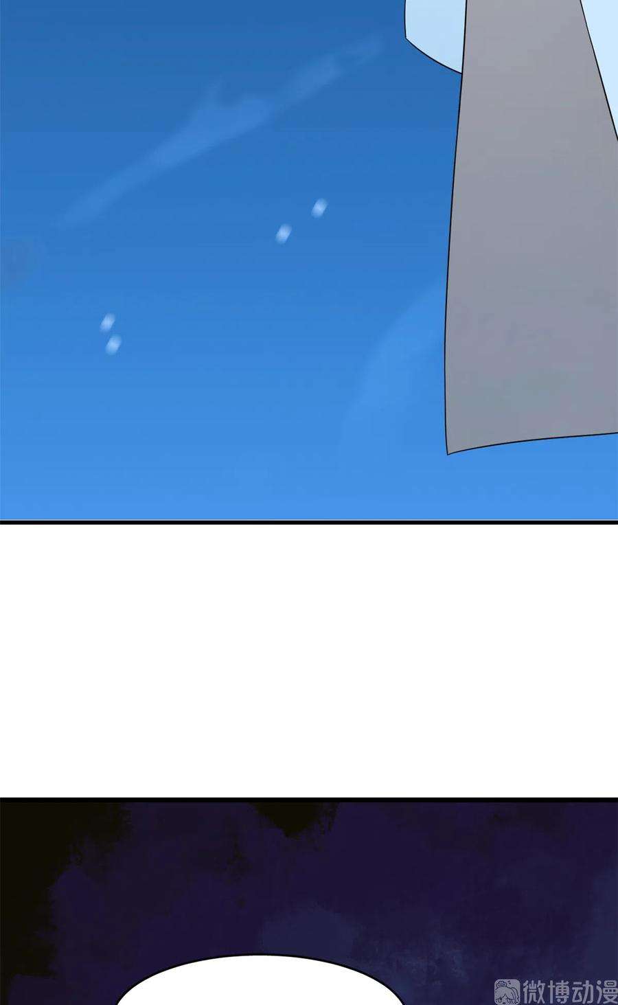 毒步天下：特工神医小兽妃259