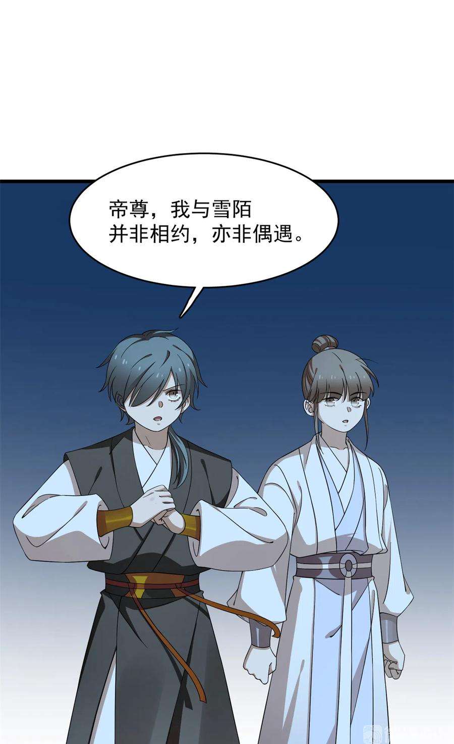 毒步天下：特工神医小兽妃259