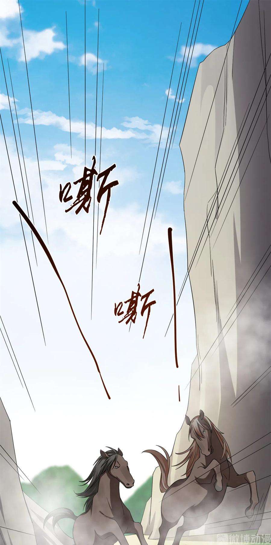 毒步天下：特工神医小兽妃261