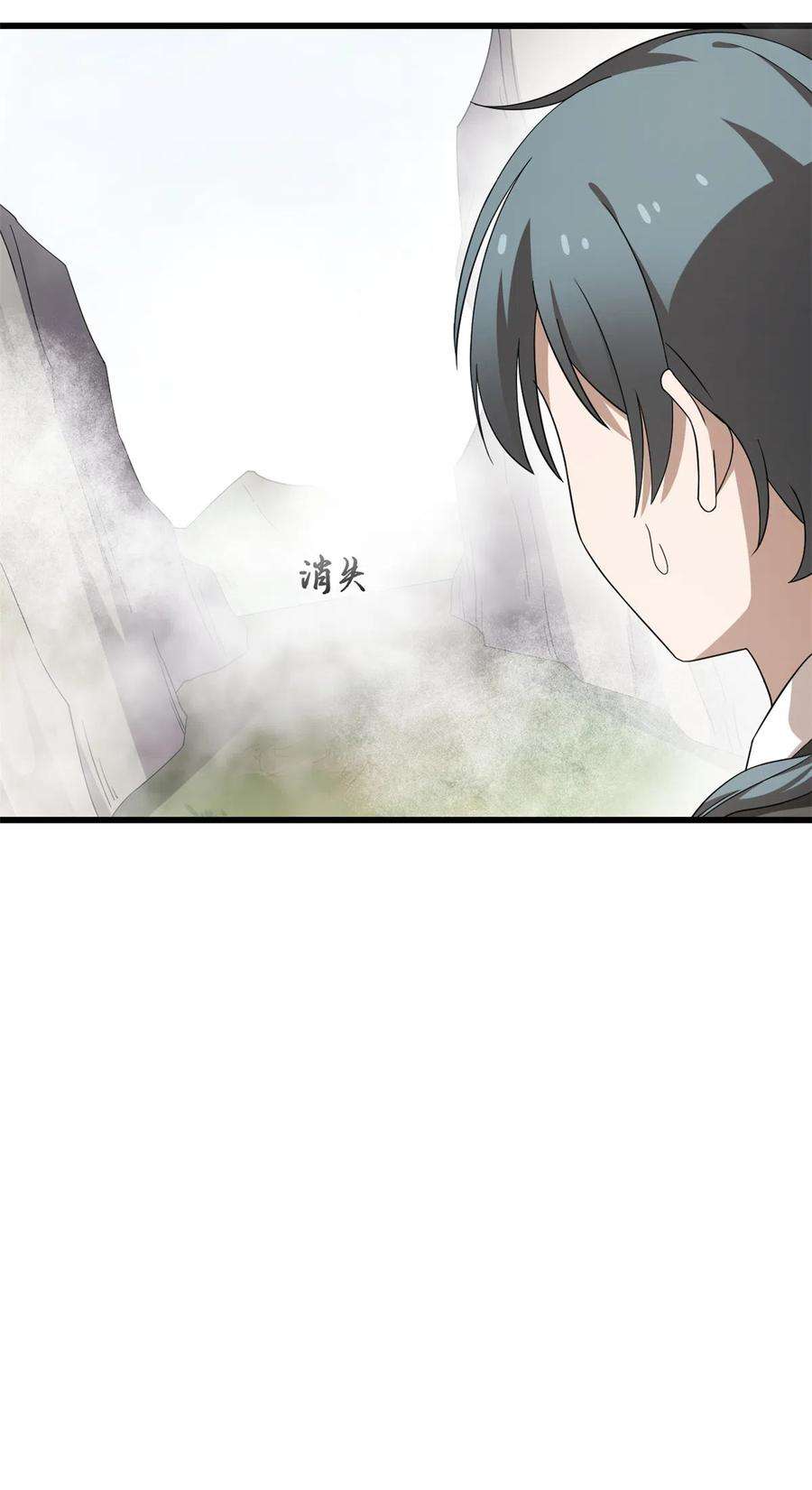 毒步天下：特工神医小兽妃261