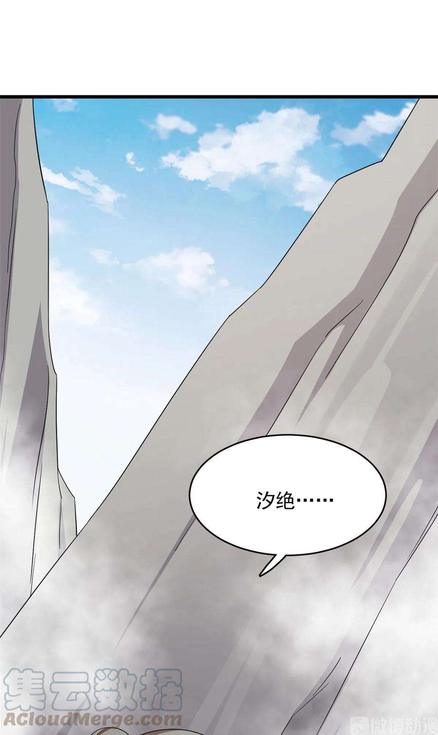 毒步天下：特工神医小兽妃261