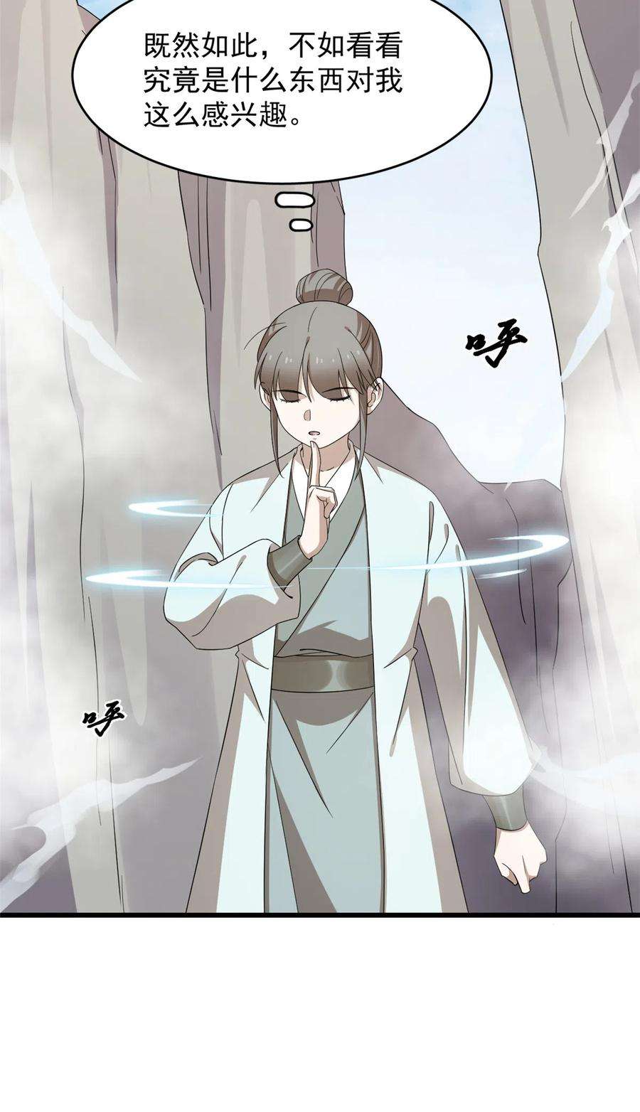 毒步天下：特工神医小兽妃261