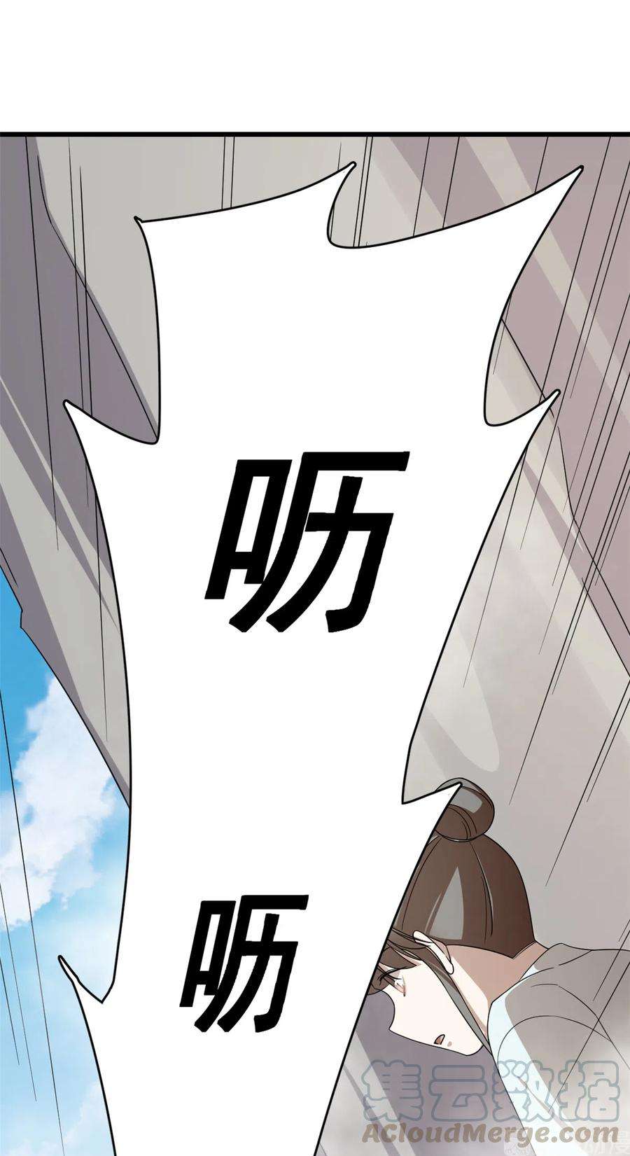 毒步天下：特工神医小兽妃261