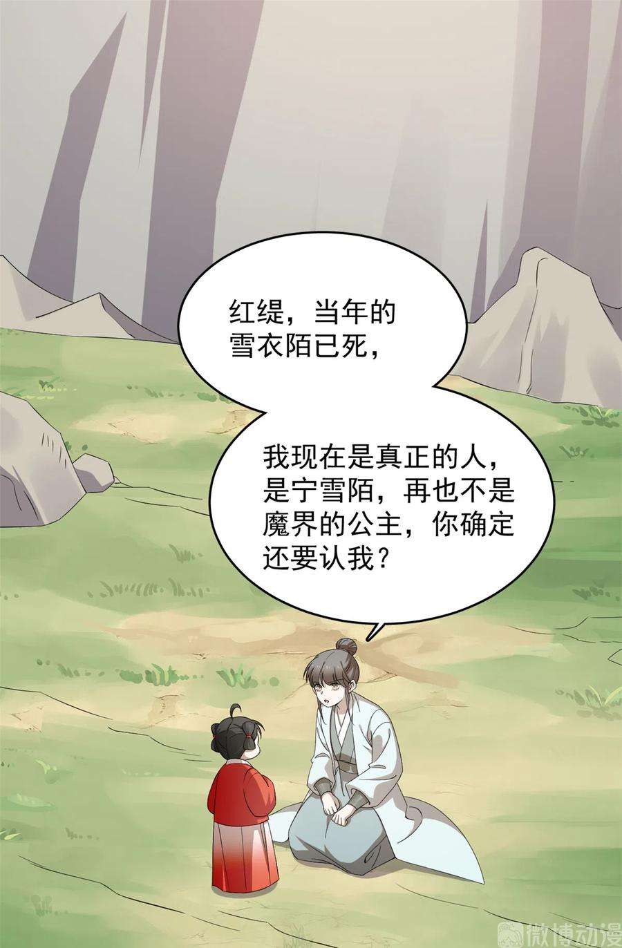 毒步天下：特工神医小兽妃262