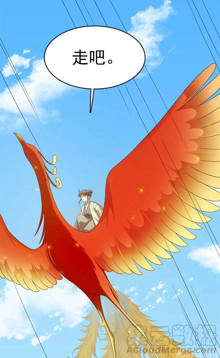 毒步天下：特工神医小兽妃262