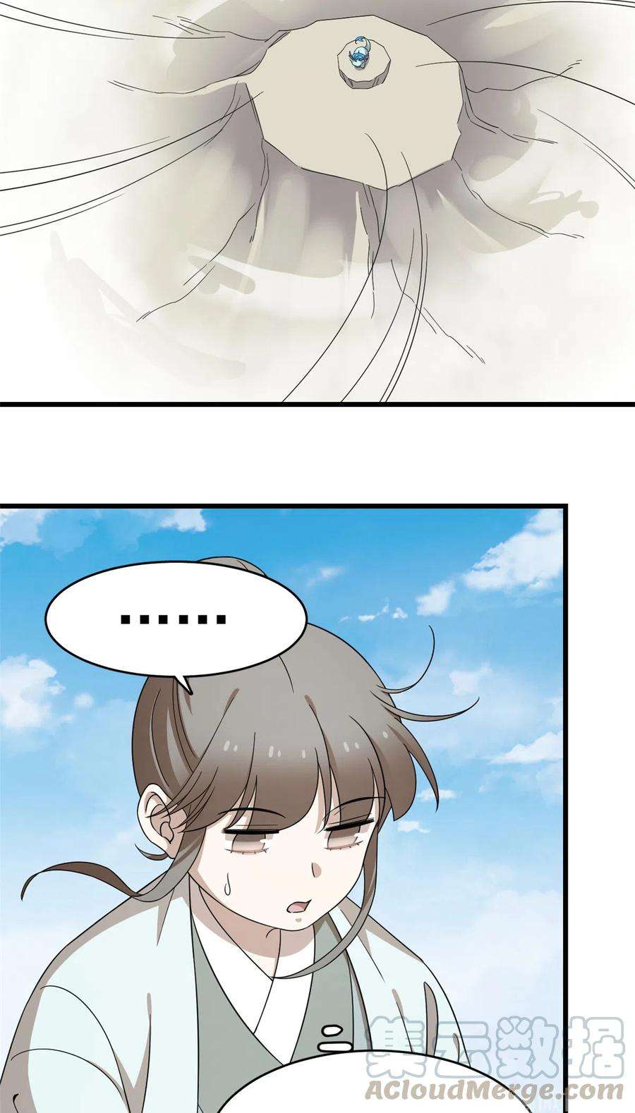 毒步天下：特工神医小兽妃262