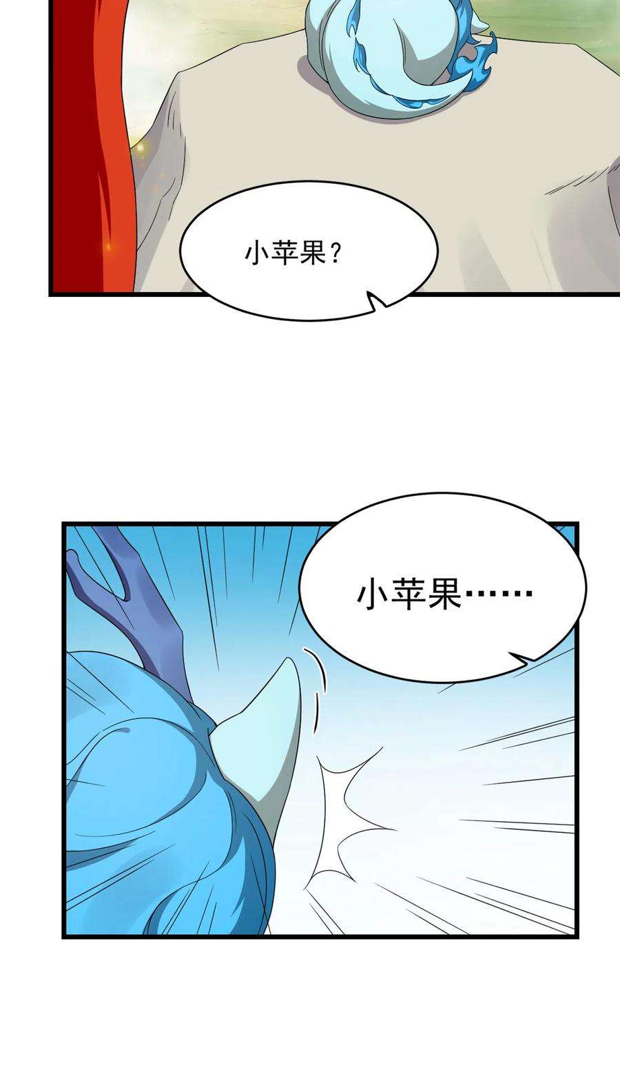 毒步天下：特工神医小兽妃262