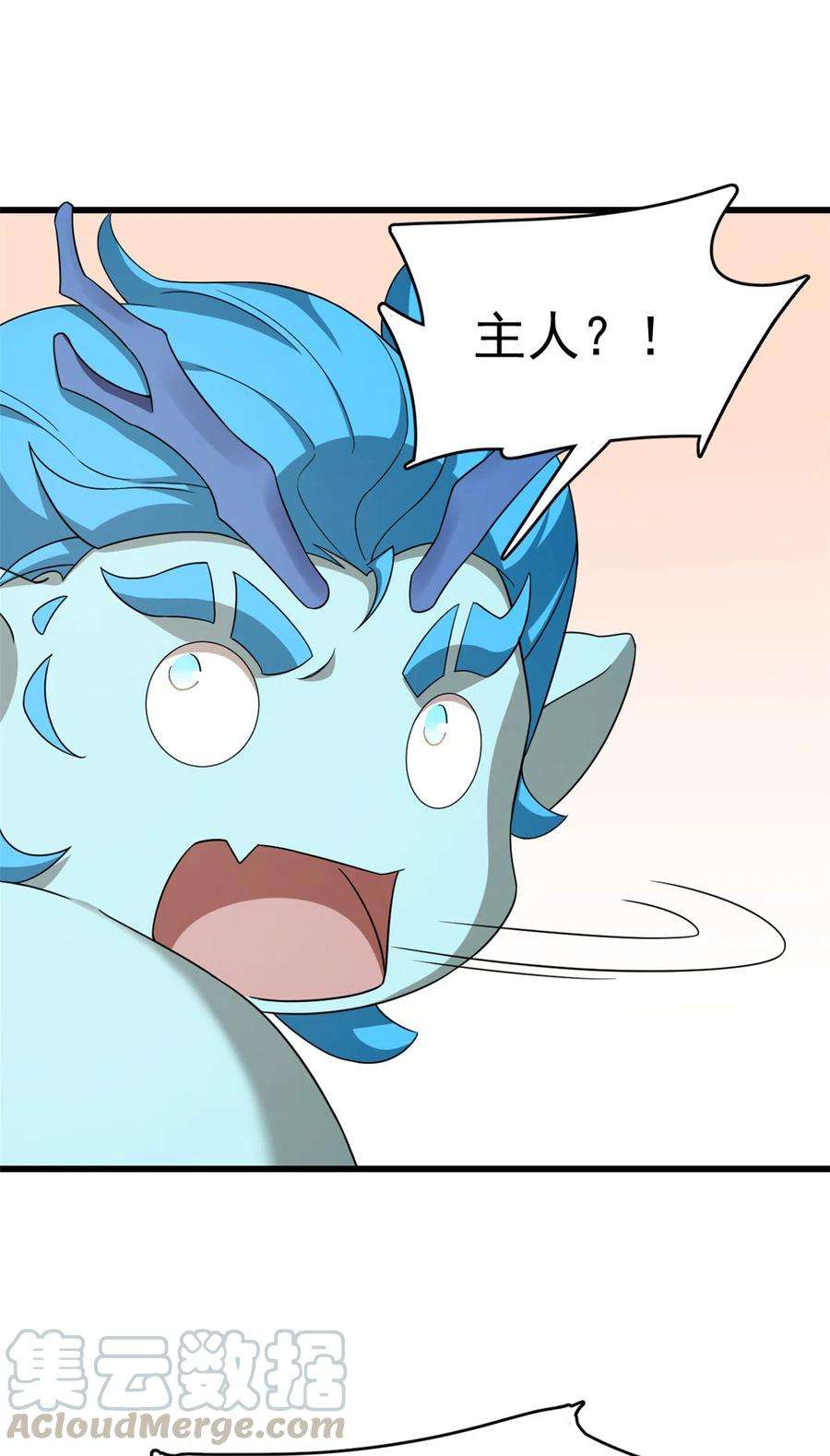 毒步天下：特工神医小兽妃262