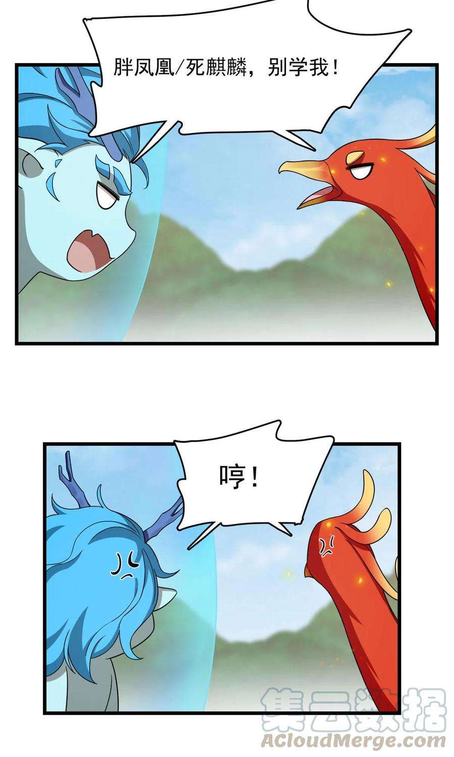 毒步天下：特工神医小兽妃262