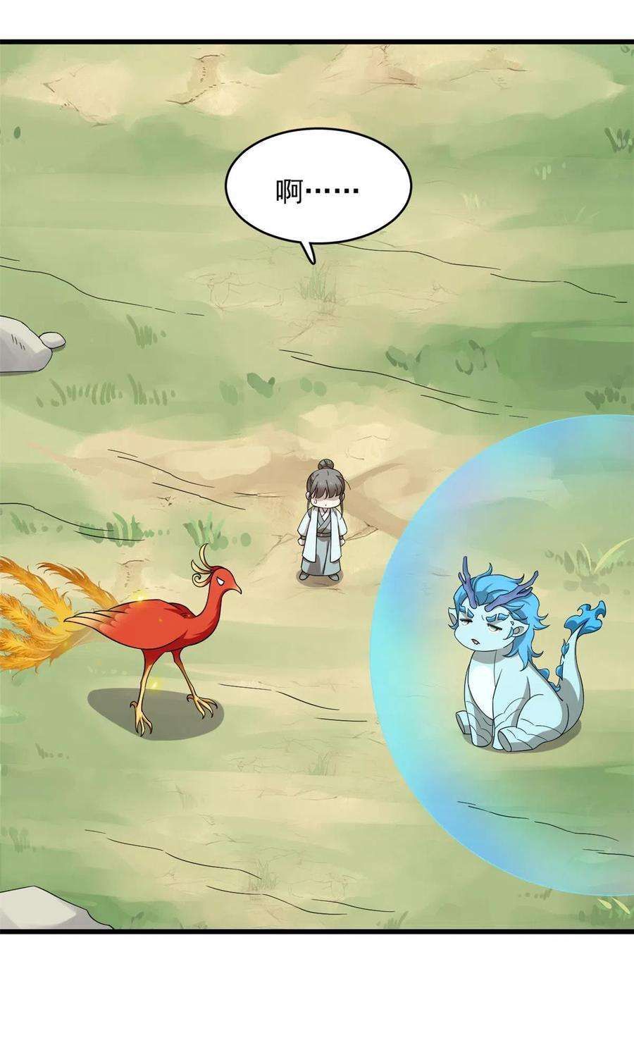 毒步天下：特工神医小兽妃262