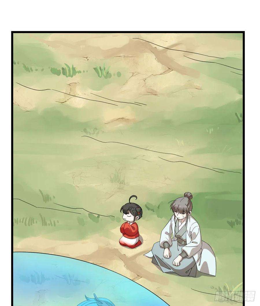 毒步天下：特工神医小兽妃263