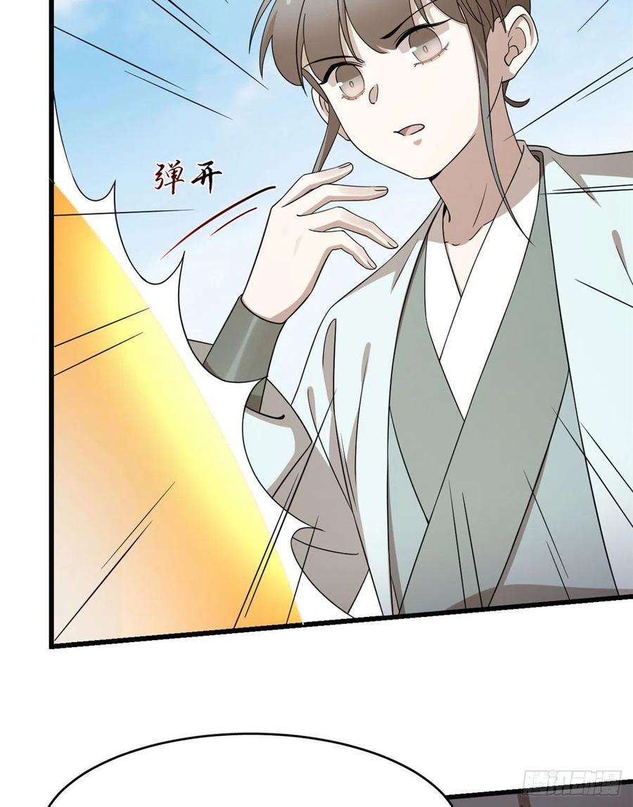 毒步天下：特工神医小兽妃263