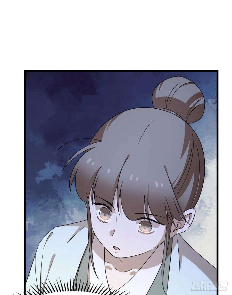 毒步天下：特工神医小兽妃263