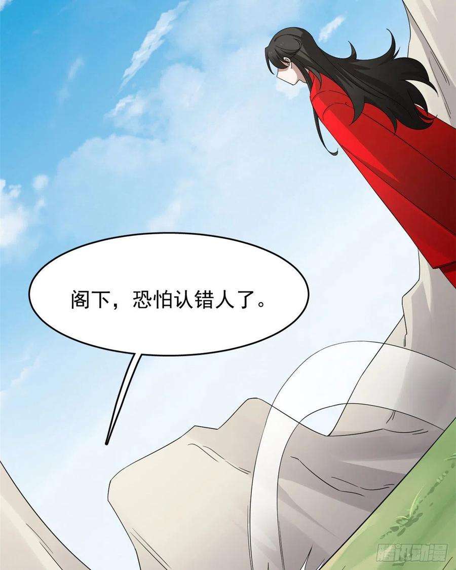 毒步天下：特工神医小兽妃263