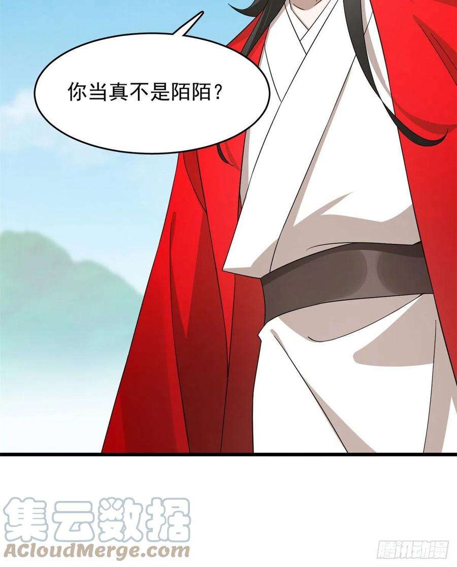 毒步天下：特工神医小兽妃263